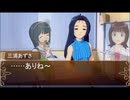 【卓M@S】アイドルゲヘナ～彼女達はこの地獄で何を見る～　本編11.5いんた～みっしょん【ゲヘナ～アナスタシス】
