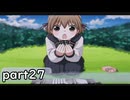 「ヴァイスシュバルツポータブル」part２７