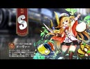 【ミストトレインガールズ】キャラシナリオ [S][ドーヴァーの白い崖]ドーヴァー