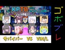 にゅー！つむぎちゃんのごぼぶれ動画　第２８回KPTBサバイバー視点６　【ドラゴンボールザブレイカーズ】