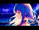 【作業用BGM】空 【ボカロ】