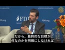 米国のレッドライン説明の曖昧さを、中共は戦略的目的達成のために利用