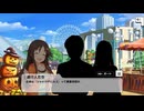 HALLOWEEN GAME コミュまとめ