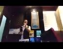 lonely wild 歌ってみた
