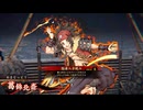 【英傑大戦】まだまだ鉄砲盛り vol.165～蛇神の牙城・紫～【百五十万石】