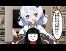【SCP紹介】　教えて！　ゆかり先輩！　SCP-2780-JP - せんぷうき