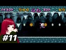 #11 ボンバーマンランド PS1