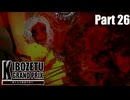 【MUGEN】きぼぜつグランプリ～新たなる絶望の訪れ～【Part.26】