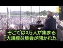 日本はもうすぐ自己増殖型RNAワクチン（レプリコンワクチン）を導入する予定で、新技術の試験台として日本国民が使われることになる