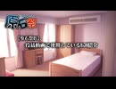 【原石祭#5】投稿動画で使用しているBGM紹介