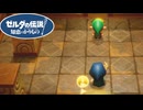 【ゼルダの伝説 知恵のかりもの】ゲルドの神殿に入った瞬間に遭遇したのは… #09