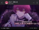 ばぁうくんR台本 浮気した彼女を再教育するまで