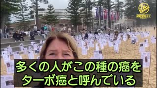 病院で働くジェニーは新型コロナウイルスのワクチンを接種後、彼女のパーソナルトレーナー（40歳）が心筋炎を発症したことを知る