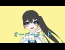 「オーバーライド」coverd by 星凪海 優音