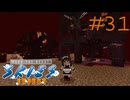 FTB工魔スカイブロック エキスパート Part31【FTB Skies Expert】Minecraft1.19.2