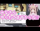 【ポケモンBW】みなさんやられているリンパマッサージを受ける名取さな【名取さな／切り抜き】