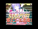 【祝】クラファン第3ゴール達成本当にありがとうございます！追加施策へのご支援もよろしくお願いします！