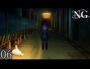 【NG(エヌジー)】怪異？ぶっ倒してやるよ！＃06