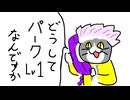 【dbd】キラー日記/カオスシャッフルトリックスター【ゆっくり音声】#51