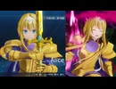 【リョナ】SAOフラクチュアード デイドリーム  アリス【Ryona】