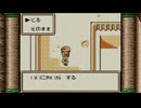 【サバイバルキッズ2】 今度は双子！男の子♂を襲うオバサンの魔の手 part 05