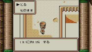 【サバイバルキッズ2】 今度は双子！男の子♂を襲うオバサンの魔の手 part 05