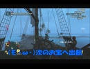 #22-4 （ﾓ*・ω・） 再生数１０以下なので船襲って無理やり見せます Switch 【アサシンクリード４】