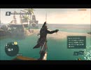 #22-5 （ﾓ ・ω・） 再生数１０以下なので船襲って無理やり見せます Switch 【アサシンクリード４】