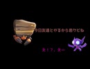 ヤミラミで迷惑をかけながらやるポケモンユナイト　ヤミラミ君今日はクビね