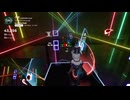 【Beatasber】ハオ