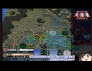【ゆっくり実況】アドバンスド大戦略２００１を遊びたい　その３【カサ・デ・カンポの戦い】