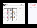 皆でパズル!!「WPC選抜大会2024」大会問題を振り返る会2日目【ニコ生】2024/10/11