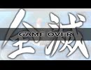 東方の迷宮～幻想郷と天貫の大樹～　実況するんじゃない？　PART7