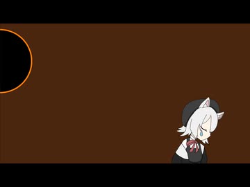 Solar Eclipse