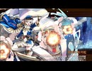 [城プロ：RE]ヘルの遊戯場-ニヴルヘイム 七層 20審議-攻略動画