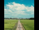 君がいた街 (Acoustic ver.) / feat.知声