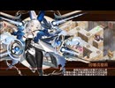 [城プロ:RE]ヘルの遊戯場-ヴァルハラ 七層 20審議-攻略動画
