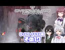 [SYNDUALITY Echo of Ada ネットワークテスト版]六花ちゃんのまったりドリフターライフ その17 [CeVIO AI実況]
