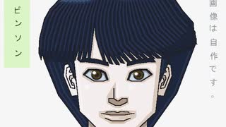 [ロビンソン]歌ってみた