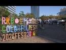 「ＲＫＢカラフルフェス」各地のグルメや地産地消のマルシェ　放送局ならではの体験も　あすまで開催