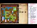 PC「東方紅魔大迷宮」を自力で解いてみたい30日目【ニコ生】2024/10/11