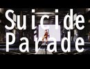 [MMD_スト6]ジェイミー_スーサイドパレエド
