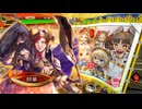 【三国志大戦】虎の国からお届けします。◆208◆