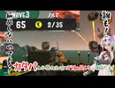 【キケマオカシラ連合】デスしたらイッひゃううぅん　バイト騎士クロワちゃん＃２３【キケン度MAX】【難破船ドン・ブラコ】【サーモンランNW】【ナイスかえさないチノ】