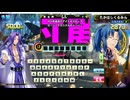 QMA 芸能その他予習 20241012