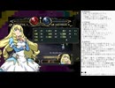 精霊伝承 VoiceEditionの低音ヴォイスな初プレイ配信５５【クエスト「暗く深い迷宮Ｂ３」】