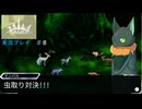 ニウの森での決闘　Taiga -the1st- 初見実況プレイpart8