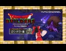 #37【ゆっくり実況&MMD】ドラゴンクエストビルダーズ アレフガルドを復活せよ ~霊夢と魔理沙の休日 アナザーストーリー~