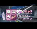 TEST投稿　【華緒洲三姉妹の混沌な日常】 第５話切り抜き動画 あかねの「ウチってほんとバカ」