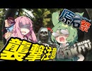 【EFT】油断してると出てくる例のあれみたいなヤツ…??【第五回原石祭】